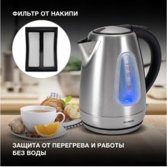 Электрический чайник Hyundai HYK-S7407