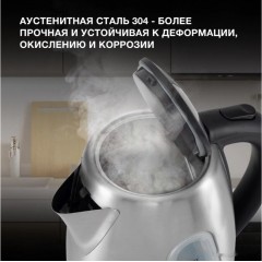 Электрический чайник Hyundai HYK-S7407