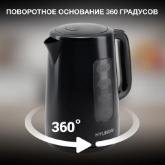 Электрический чайник Hyundai HYK-P2501
