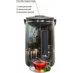 Электрический чайник JVC JK-TP1010