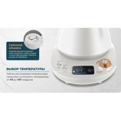 Электрический чайник CENTEK CT-1005 (белый)