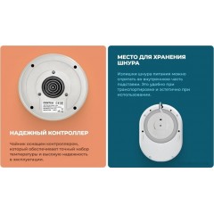 Электрический чайник CENTEK CT-1005 (белый)