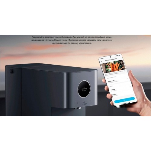 Электрический чайник Xiaomi Smart Filtered Water Dispenser Pro MRH142-1A (евровилка)