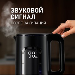 Электрический чайник Weissgauff WK 1500 Db Touch BodyCool