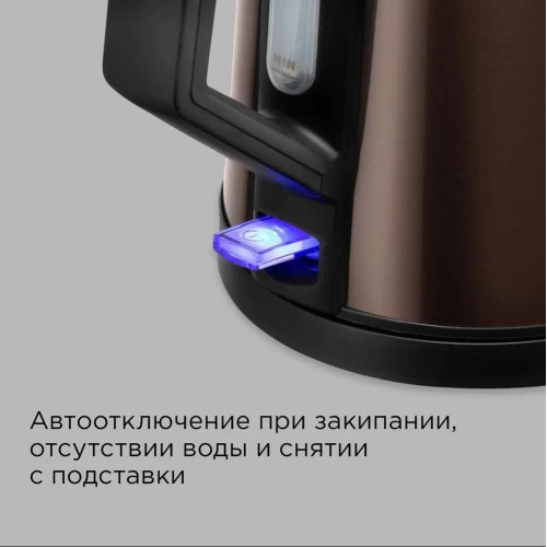 Электрический чайник Redmond KM244 (коричневый)