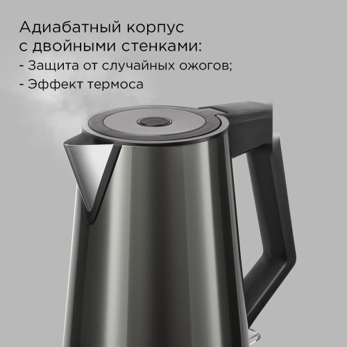 Электрический чайник Redmond KM244 (серый)