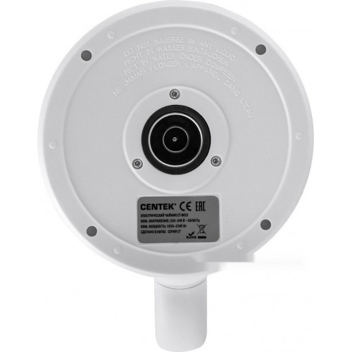 Электрический чайник CENTEK CT-0052 White