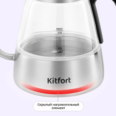 Электрический чайник Kitfort KT-8707