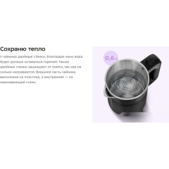 Электрический чайник Kitfort KT-6690