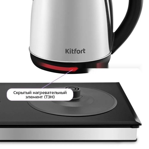Электрический чайник Kitfort KT-6779