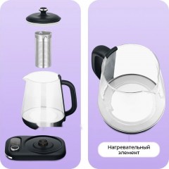 Электрический чайник Kitfort KT-6756