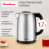 Электрический чайник Moulinex BY1R0DF0