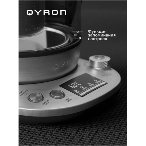 Электрический чайник QYRON KG902