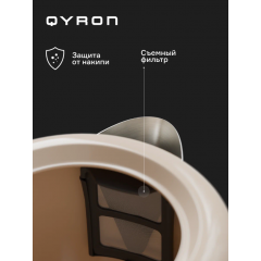Электрический чайник QYRON KS601 GC