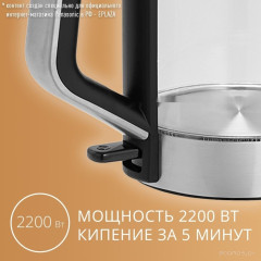 Электрический чайник Panasonic NC-K201STR