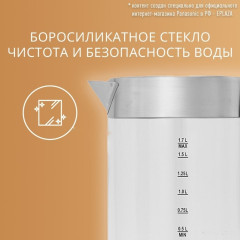 Электрический чайник Panasonic NC-K201STR