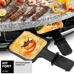 Электрогриль Kitfort KT-1651