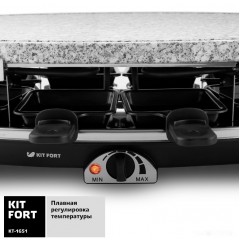 Электрогриль Kitfort KT-1651