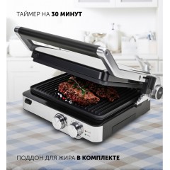 Электрогриль Polaris PGP 2402