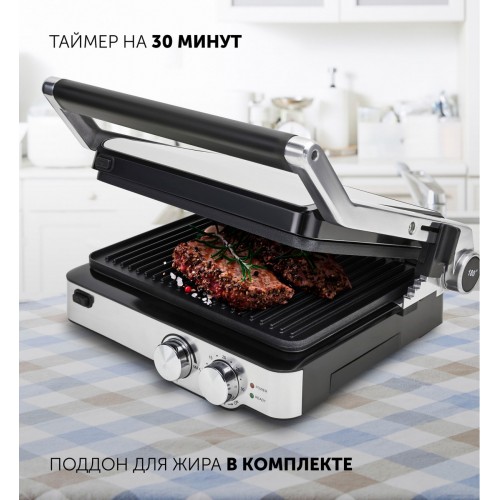 Электрогриль Polaris PGP 2402