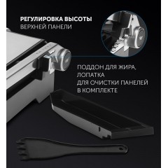 Электрогриль Polaris PGP 1902 Brilliant Collection