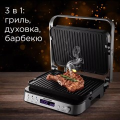Электрогриль Redmond SteakMaster RGM-M819D