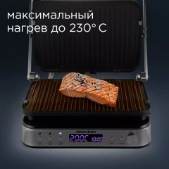 Электрогриль Redmond SteakMaster RGM-M819D