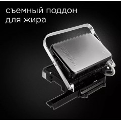 Электрогриль Redmond SteakMaster RGM-M819D