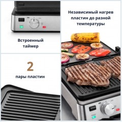 Электрогриль Delonghi CGH920