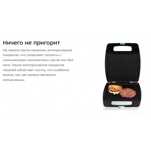 Электрогриль Kitfort KT-1671