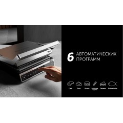 Электрогриль Polaris PGP 3003