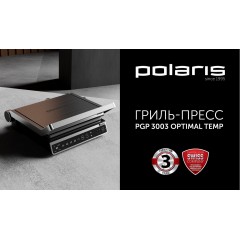 Электрогриль Polaris PGP 3003
