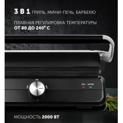 Электрогриль Polaris PGP 2102