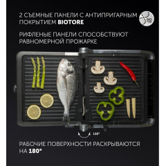 Электрогриль Polaris PGP 2102