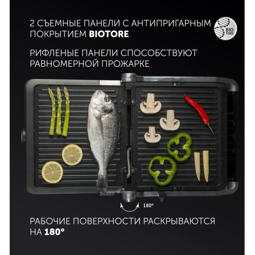 Электрогриль Polaris PGP 2102