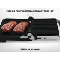 Электрогриль Polaris PGP 2302D