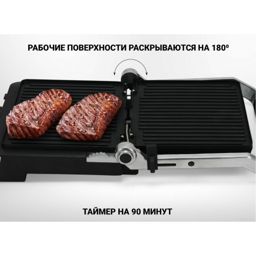 Электрогриль Polaris PGP 2302D