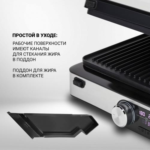 Электрогриль Polaris PGP 2302D