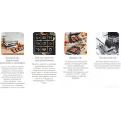 Электрогриль Tefal OptiGrill 2 in 1 GC772D30