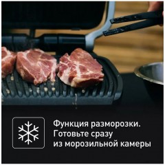 Электрогриль Tefal OptiGrill GC774D30