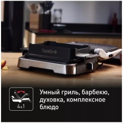 Электрогриль Tefal OptiGrill GC774D30