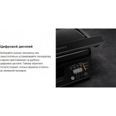 Электрогриль Tefal GC7P0810