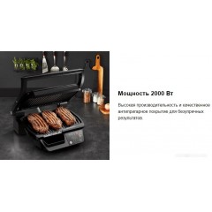 Электрогриль Tefal GC7P0810