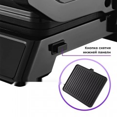 Электрогриль Kitfort KT-3682