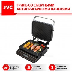 Электрогриль JVC JK-GR320