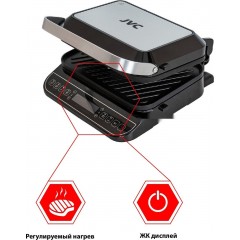 Электрогриль JVC JK-GR320