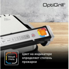 Электрогриль Tefal OptiGrill XL GC782D30