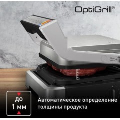 Электрогриль Tefal OptiGrill XL GC782D30
