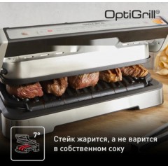 Электрогриль Tefal OptiGrill XL GC782D30