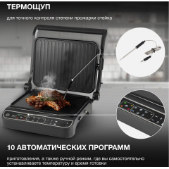 Электрогриль Hyundai HYG-7001